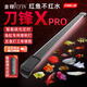 吉印刀鋒Xpro魚缸燈增艷led燈防水三基色紅龍燈鸚鵡魚錦鯉發(fā)色燈93cm