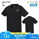 YONEX25年新款尤尼克斯羽毛球服運動上衣速干透氣 POLO衫短袖立領(lǐng) 男款-115915BCR-黑 XL