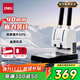得力40mm會(huì )計憑證手動(dòng)裝訂機400頁(yè)財務(wù)裝訂機手動(dòng)打孔裝訂機辦公用品檔案鉚管熱熔裝訂機文件打孔器