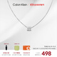 凱文克萊（Calvin Klein）CK轉運珠男士項鏈送男友鋼色35000258節日禮物