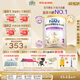 雀巢（Nestle）能恩全護(hù)適度水解6HMO嬰幼兒奶粉2段800g/罐6-12個(gè)月低敏免疫力