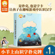 小羊上山核心高頻60漢字磁力貼 小羊上山兒童漢語(yǔ)分級讀物第1-4級字卡撲克牌 3-6歲漢語(yǔ)分級識字卡幼小銜接識字書(shū)幼兒認字幼兒園入學(xué)準備兒童早教啟蒙第5級 【單冊】小羊上山識字卡第1級撲克牌