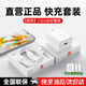 AMKE適配華為充電器66W100W120w超級快充原裝氮化鎵套裝usb充電頭type-c快充線(xiàn)頭榮耀數據線(xiàn)充電線(xiàn)插頭 【原充正品】66w快充頭+1.5米快充線(xiàn) 快充套裝
