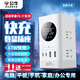 公牛（BULL）適用蘋(píng)果17promax充電器16氮化鎵100W桌面充電站15華為小米快充頭typec67W立式插座數顯35W排插USB 蘋(píng)果15-17【67W白】插座充電站-線(xiàn)長(cháng)1.5米