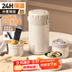 恩爾美（nRMEi）24小時(shí)超強保溫飯盒大容量多層316L不銹鋼上班微波帶飯食品級飯桶