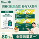 英氏（Engnice）23階營(yíng)養面條組合200g*4 嬰幼兒輔食小寶寶兒童蔬菜細面線(xiàn)面早餐