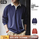 馬登工裝 美式復(fù)古撞色polo衛(wèi)衣學(xué)院風(fēng)翻領(lǐng)長袖T恤男士秋季針織打底衫 海軍藍(lán) L
