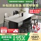 晨巢實(shí)木巖板餐桌椅家用小戶(hù)型飯桌詫寂風(fēng)長(cháng)方形西餐桌簡(jiǎn)約餐廳家具 抗菌啞光純白+黑色桌腳+2黑2白羊角椅 1.4米 一桌四椅【全托底板】