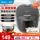 美的（Midea）電飯煲 黑瓷內膽電飯鍋小型多功能全自動(dòng)不粘煮飯鍋微壓蒸飯鍋家用2-3-4-5-8人免彎腰智能預約 24小時(shí)預約 3L 精致容量