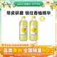柚香谷宋柚汁雙柚汁常山柚子汁夏季飲品 蘇打汽水乳酸菌果蔬汁大瓶果汁 宋柚汁1kg*2瓶