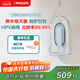 飛利浦（PHILIPS）【重磅新品】手持熨燙機家用小型不占地免收納增壓大蒸汽掛燙機2025款 STE0950/70淘氣包