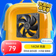 銀昕（SilverStone）14cm鯊魚(yú)黑扇機箱風(fēng)扇SF140B(120CFM大風(fēng)量/2200高轉速/PWM調速) 