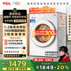 TCL超旋風(fēng)10公斤變頻洗烘一體滾筒洗衣機(jī)全自動(dòng)家用1400轉(zhuǎn)1.2洗凈比家電國(guó)家補(bǔ)貼以舊換新G100V3R-HB