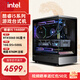 英特爾14代酷睿i5 14400F系列 RTX5060 設計游戲學(xué)習臺式電腦主機組裝電腦 配六：i5 14400F+RTX5060