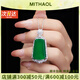 MITHAOL中秋節(jié)禮物平安無事牌吊墜項鏈女新中式綠玉髓首飾生日送老婆媽媽 平安無事牌項鏈【附近倉次日達】 生日禮物送媽媽長輩實用