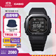 卡西歐（CASIO）G-SHOCK  DW-H5600冠軍之心主題藍(lán)牙計(jì)步運(yùn)動(dòng)手表 【禮物】 DW-H5600MB-1PR