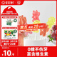 寶寶饞了無(wú)糖mini棒棒糖混合口味32g 寶寶兒童零食卡通造型送嬰兒輔食譜