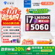 機械師【政府補貼20%全國可用】曙光16S獨顯RTX5060 5070Ti英特爾i9HX R7 2.5K 300Hz游戲本筆記本電腦 曙光16S 5060|i7-13650HX白 16G內存/1TB固