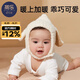 蒂樂寶寶秋冬季可愛超萌嬰兒帽子圍巾一體護(hù)耳保暖防風(fēng)嬰幼兒童帽 菲洛米 均碼