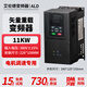 艾倫德變頻器380V三相重載1.5/2.2/3KW/4KW/5.5/7.5KW/風(fēng)機水泵異步電機調速 三相重載11KW