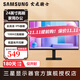 三星（SAMSUNG）顯示器 IPS屏 全高清護眼辦公 100Hz高刷 電競游戲 低藍光不閃 家用辦公 外接擴展屏 電腦顯示屏幕 24英寸 S24D300GAC/302GAC