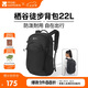 牧高笛（MOBIGARDEN）棲谷雙肩包 戶外登山包大容量徒步防水背包 NX24664008 夜幕黑