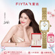 飛亞達（FIYTA）傾城系列 “小金表”貝母盤珠鏈?zhǔn)⑴矶Y盒 節(jié)日生日送女友禮物