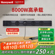 霍尼韋爾（Honeywell）A8軌道插座 明裝可移動(dòng)墻壁插座免打孔壁掛式 滑動(dòng)軌道排插黑
