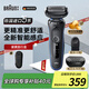 博朗（BRAUN）電動(dòng)剃須刀5系往復(fù)式便攜款刮胡刀整機(jī)德國原裝進(jìn)口送老公男朋友爸爸 水洗干濕兩用 【熱賣推薦】51-B1000S單刀款