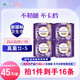 愛(ài)璐茜（elis）大王星夜摯寵醫護級安睡褲L碼16條京東自營(yíng)褲型衛生巾經(jīng)期夜睡褲