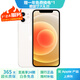 Apple 蘋果 iPhone 12 蘋果12 原裝國行 雙卡雙待 蘋果手機(jī) 二手手機(jī) 白色【更換飛毛腿電池100%】 95新 128G【3期免息+贈(zèng)送大禮包】 三年老店+五星店鋪+一年質(zhì)保