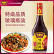 味事達(dá) 味極鮮系列 生抽醬油【特級醬油】380ml點(diǎn)蘸涼拌釀造醬油