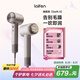 徠芬高速潤發(fā)吹風(fēng)機Swift 4（套裝版）速干家用電吹風(fēng) 萊芬精油護發(fā) 七夕禮物送女友 國家補貼 鈦灰色