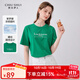 秋水伊人經(jīng)典簡(jiǎn)約圓領(lǐng)短袖T恤夏季新款女正肩顯瘦百搭上衣 綠色 M