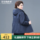 甘甘的世界媽媽秋裝外套2025新款甘夫人中老年連帽風(fēng)衣女短款上衣 藏藍(lán) 6XL （適合155-170斤）