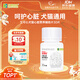漢維寵仕艾可心輔酶Q10犬貓心臟營養(yǎng)輔助片30片/瓶 貓咪狗狗營養(yǎng)片