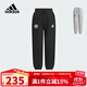阿迪達(dá)斯（adidas）童裝25秋季兒童褲子Sportswear都市機(jī)能風(fēng)男童針織運(yùn)動(dòng)褲女KC5332