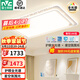 雷士（NVC）LED吸頂燈國家補貼星空氛圍燈具燈飾套餐客廳燈臥室燈餐廳燈-星河 180W 43㎡內(nèi)適用 6795lm 護眼智控