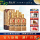 厚工坊好運連連  53度醬香型白酒 貴州高端大曲坤沙酒 商務(wù)宴請 53度 500mL 6瓶 （好運黃金箱裝）