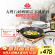 巴拉利尼（BALLARINI）不粘鍋進(jìn)口電磁爐燃氣通用少油煙炒菜鍋大口徑炒鍋博洛尼亞32cm