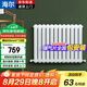 海爾專供暖氣片全屋采暖散熱器鋼制水暖暖氣片集中供暖 高600mm*12柱
