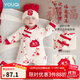 優(yōu)奇嬰兒衣服秋冬裝新生兒滿月服喜慶哈衣寶寶加厚保暖夾棉連體外出服 【福氣100%】不含配飾 80cm