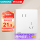 西門(mén)子（SIEMENS）插座面板 10A斜五孔插座 纖薄啞光二三插 馭彩奶油白5UB40183NC01