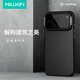 NillkiN【不傷機 氣囊防摔】蘋(píng)果iphone17promax/17pro手機殼凱夫拉磁吸16promax/pro全包防摔鏡蓋支架殼 iPhone17ProMax【透黑鏡蓋版】黑色磁吸