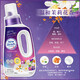 花王（KAO）香氛洗衣液690g茉莉香日本進(jìn)口天然柔順持久留深層清潔洗護合一
