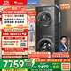 小天鵝（LittleSwan）洗烘套裝 10KG滾筒洗衣機+變頻熱泵烘干機【小烏梅2.0】TG100RVICPRO+83PRO以舊換新 家電國家補貼