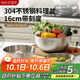 美廚（maxcook）304不銹鋼盆沙拉盆加厚調(diào)料盆洗菜盆和面盆帶刻度19cm MCWA9972