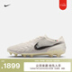 耐克（NIKE）官方傳奇系列TIEMPO LEGEND 10 FG男女足球鞋秋季FZ1487 100白/白 41