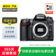 尼康（Nikon）D5100/D7100/D7500 半畫幅 套機(jī) 二手單反相機(jī) 樣式參考質(zhì)檢報告 D7000 機(jī)身 18-55mm f/3.5-5.6G VR鏡頭