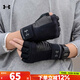 安德瑪（Under Armour）男士手套 2025年秋季新款健身訓練擼鐵手套透氣耐磨運動手套 1328621-001/堅韌耐磨/店長主推 M/18.5-19.0cm